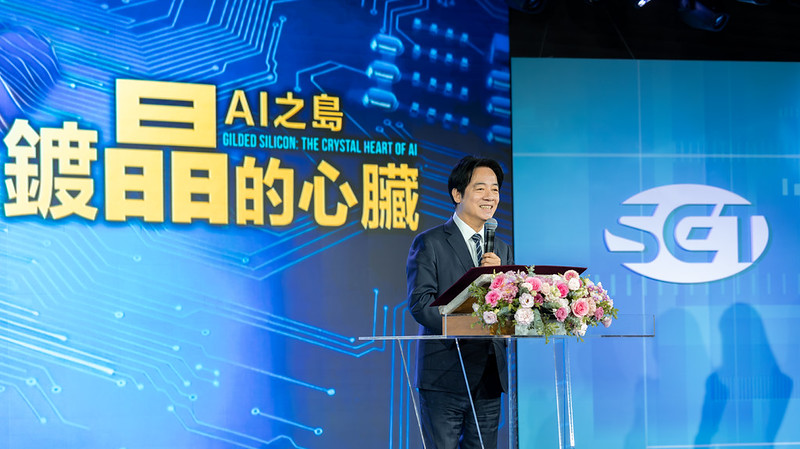 賴清德總統出席「AI臺灣國家隊論壇」暨紀錄片首映　期許臺灣半導體成為全球人工智慧不可取代的核心