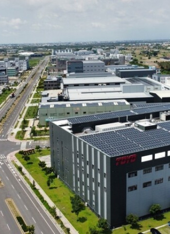 臺南市政府推動從古都邁向晶片重鎮強化全方位投資服務打造產業發展新引擎