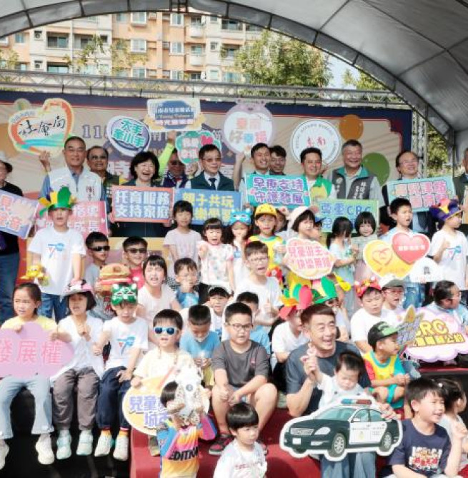臺南市於兒童節前夕舉辦「Young Tainan 時光童樂會」　臺南市長黃偉哲強調持續推動育兒支持與親子友善環境
