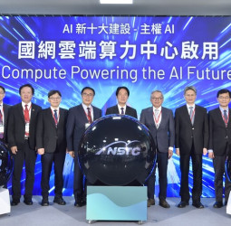AI新十大建設關鍵里程碑　賴清德總統出席「國網雲端算力中心」臺南啟用儀式　臺灣邁向主權AI與算力自主新階段