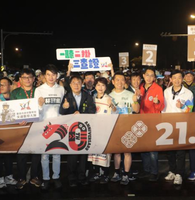 全臺最美賽道開跑！臺南市長黃偉哲鳴槍揭幕　2026臺南古都馬拉松2.5萬人齊聚　米其林補給吸睛