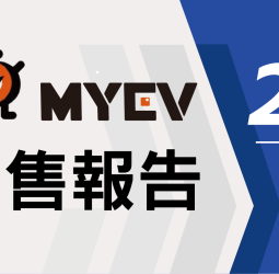 2026年2月臺灣機車交車量出爐：總掛牌數44818輛，SYM市占領先群雄，Yamaha七代勁戰買氣升溫，Gogoro電動車止跌回穩