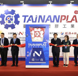 2026臺南橡塑膠工業展登場　臺南市長黃偉哲盼打造產業交流平臺　促進合作與市場商機