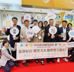 嘉義市6家「嘉市好店」組隊參展2026東京國際食品展 展示城市文化、品味在地美食，拓展國際商機