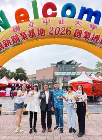 2026國立中正大學創新創業博覽會登場 展現校園新創能量 啟發青年創業動能