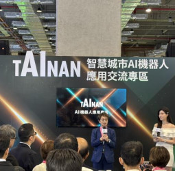 臺南機器人產業鏈大集結　SIG Day交流活動促進產業資源整合與合作