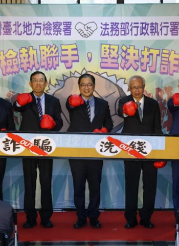 北檢偵結太子集團跨國詐騙洗錢案　調查局協同偵辦起訴75人、查扣不法資產逾55億元