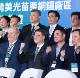 行政院長卓榮泰出席美光科技苗栗銅鑼晶圓一廠揭牌　強調打造完整半導體產業鏈　引領智慧應用新時代