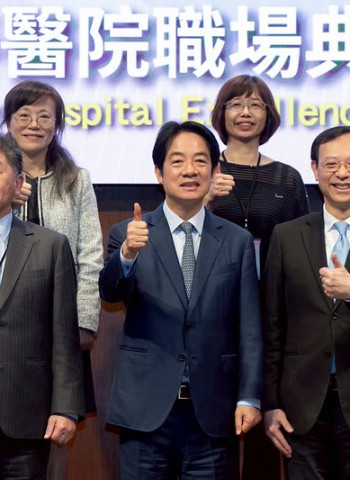 賴清德總統出席護理友善醫院職場典範認證頒獎典禮　持續推動強化護理職場改革打造健康臺灣