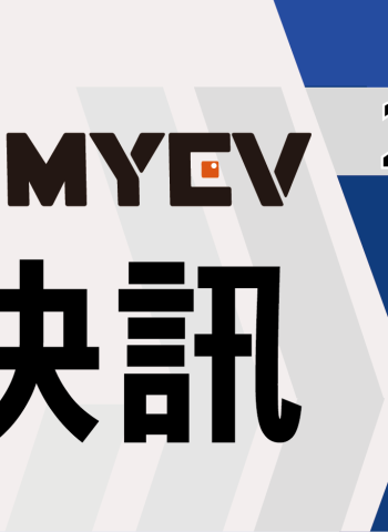 2026年2月臺灣汽車市場交車數量出爐：春節工作天數壓縮買氣，總掛牌數22043輛，Toyota RAV4蟬聯進口休旅冠軍，Suzuki首度挺進前十強，Tesla交付節奏明顯降溫