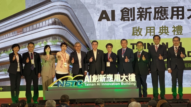 國科會沙崙AI創新應用大樓啟用　行政院長卓榮泰親臨主持　帶動南臺灣AI產業聚落加速成形　打造科技創新核心基地