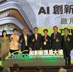 國科會沙崙AI創新應用大樓啟用　行政院長卓榮泰親臨主持　帶動南臺灣AI產業聚落加速成形　打造科技創新核心基地