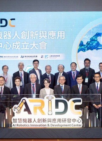 蕭美琴副總統出席臺南智慧機器人創新應用研發中心啟用　盼產官學合作推動AI應用於百工百業