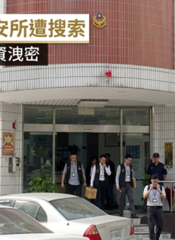 北市大安分局瑞安所遭搜索　巡佐涉偷查個資洩密遭帶回！分局強調「不護短」