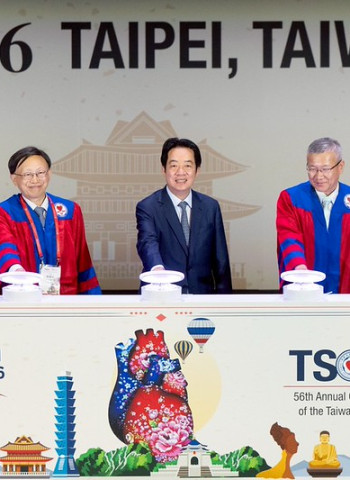 賴清德總統出席亞太心臟學會年會　盼公私協力強化心血管疾病防治與「健康臺灣」願景