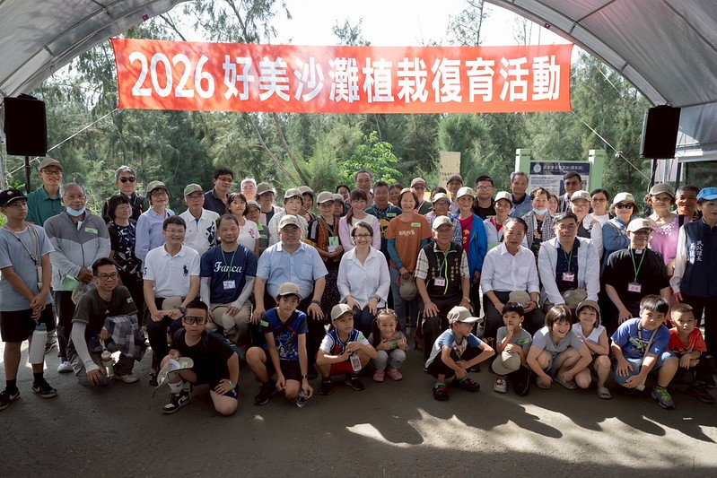 蕭美琴副總統赴嘉義出席海灘植栽復育活動　關注土地保育與氣候韌性推動環境永續