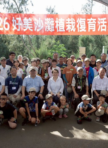 蕭美琴副總統赴嘉義出席海灘植栽復育活動　關注土地保育與氣候韌性推動環境永續