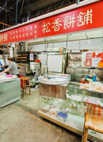 臺南鴨母寮市場「松香餅舖」爆紅全臺　包子壽桃熱銷訂單遍布各地成糕餅代表