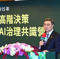 行政院長卓榮泰出席「高階決策AI治理共識營」　要求各部會深化AI治理與應用邁向AI立國
