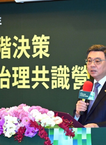 行政院長卓榮泰出席「高階決策AI治理共識營」　要求各部會深化AI治理與應用邁向AI立國
