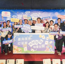 2026臺北夜市打牙祭「今夜發牌 味蕾全開」登場　維力炸醬麵化身限定版美食　多種好康優惠陪你Fun暑假