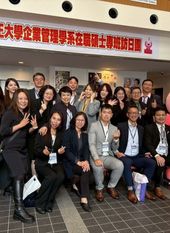 鄭祥麟教授帶隊中正大學MBA訪問團赴熊本朝日放送KAB　企管系黃正魁系主任全程規劃　局長小野史修接待交流