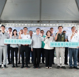 行政院長卓榮泰視察屏東科技產業園區擴區及招商　擴區計畫有助形成高科技產業聚落、帶動年產值破百億
