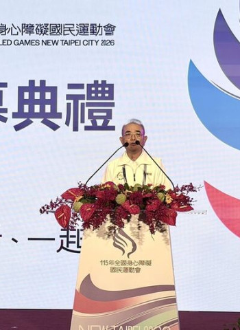 115年全國身心障礙國民運動會圓滿落幕　新北締造多項紀錄、117年相約雲林再見