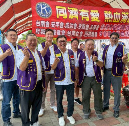 「同濟有愛、熱血傳情」　國際同濟會台南九會聯合舉辦大型捐血活動