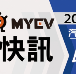 2026年4月臺灣汽車市場交車數量出爐：年後買氣高峰消化帶動銷量回檔整理，總掛牌數31407輛，Mercedes-Benz與BMW逆勢成長撐盤，Toyota穩居龍頭地位，進口市場進入結構分化調整期，豪華車市成最大亮點