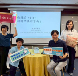 臺北市家教中心辦數位教養論壇　引領親師用「傾聽」化解數位焦慮迎戰AI浪潮