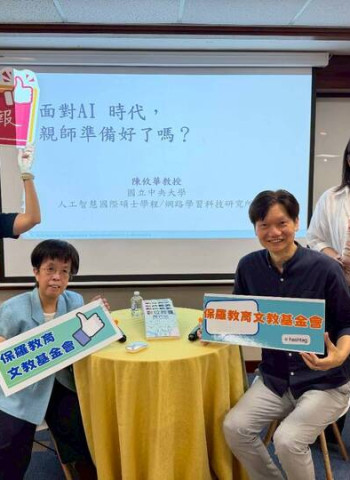 臺北市家教中心辦數位教養論壇　引領親師用「傾聽」化解數位焦慮迎戰AI浪潮