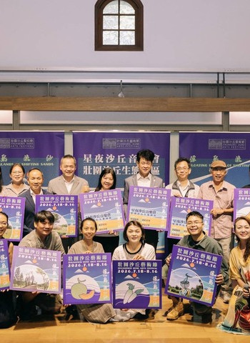 宜蘭2026壯圍沙丘藝術節7、8月登場　黃妃、桑布伊開唱攜霹靂布袋戲打造跨界地景藝術