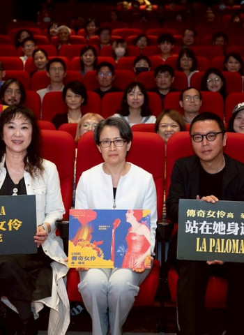 蕭美琴副總統出席「傳奇女伶高菊花」紀錄片首映　肯定影像傳遞屬於臺灣的歷史與故事