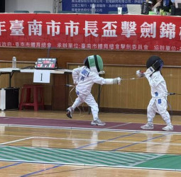 115年臺南市市長盃擊劍錦標賽熱鬧登場　促進基層體育發展 向下扎根培育選手
