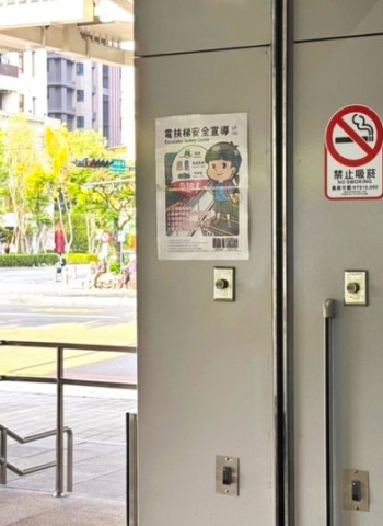 臺中捷運全面禁菸強化稽查　世界無菸日宣導無菸生活與清新出行政策上路