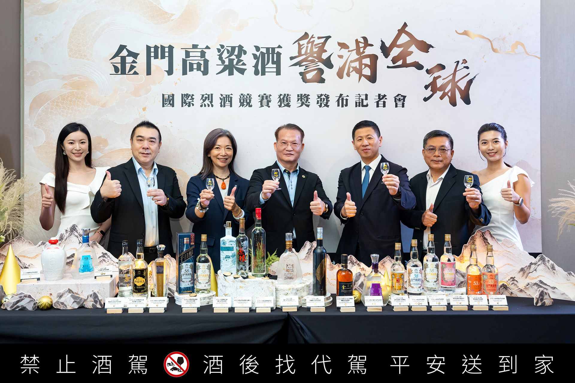 金門高粱酒獲57面獎牌 強勢問鼎年度最佳蒸餾廠、最佳白酒殊榮