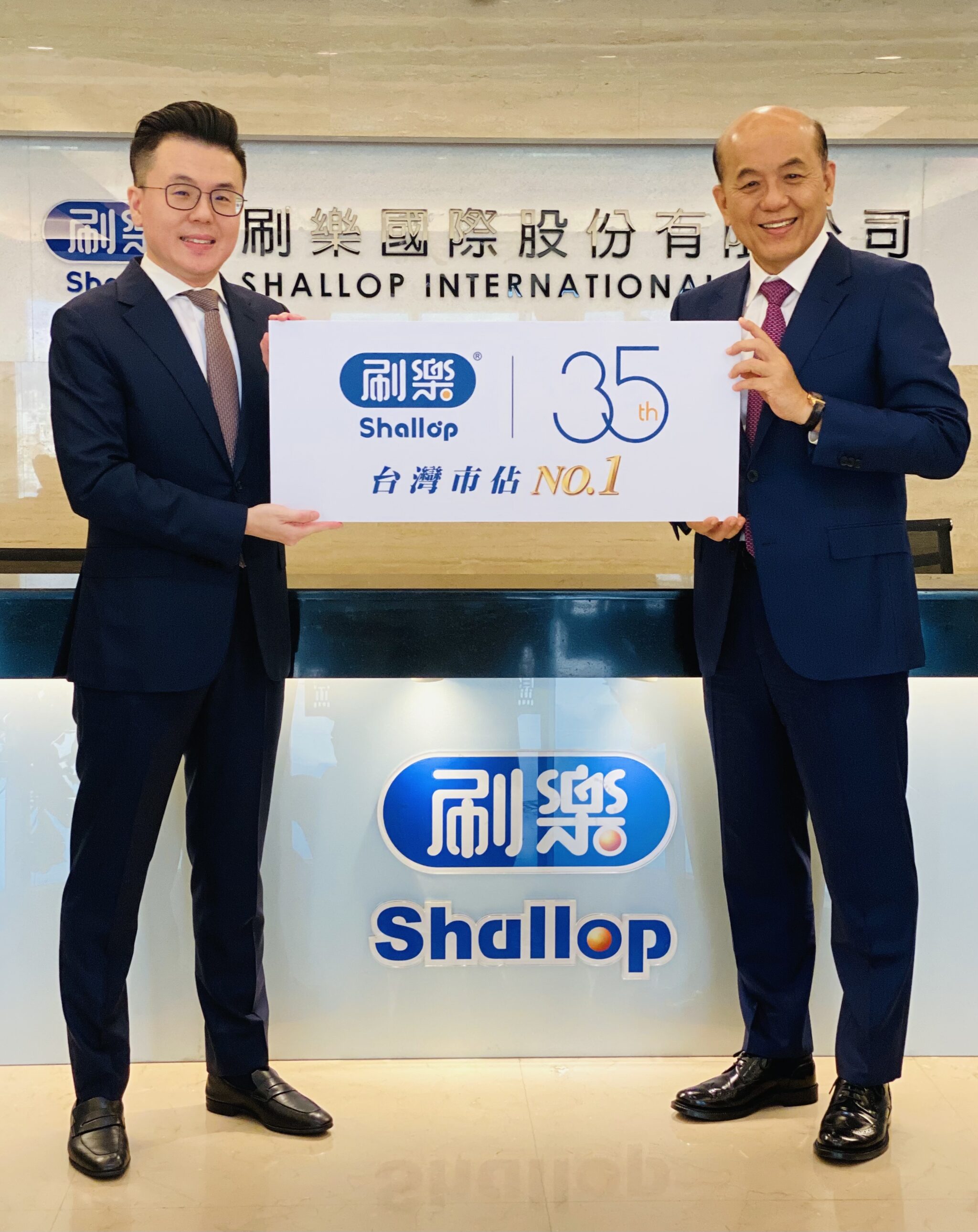 刷樂35周年迎二代接班 牙刷市占連十年居冠布局健康保健新事業