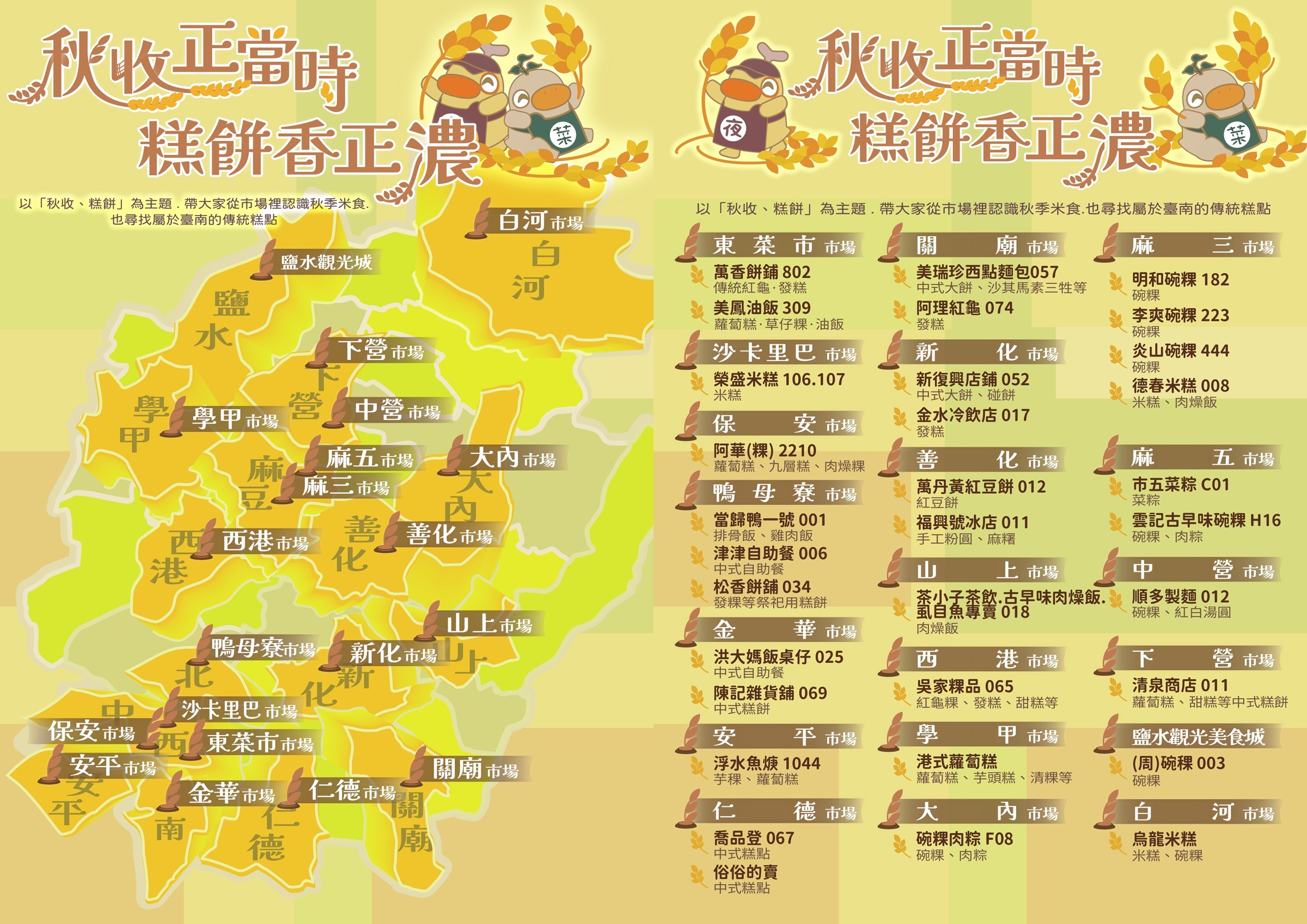 related blog