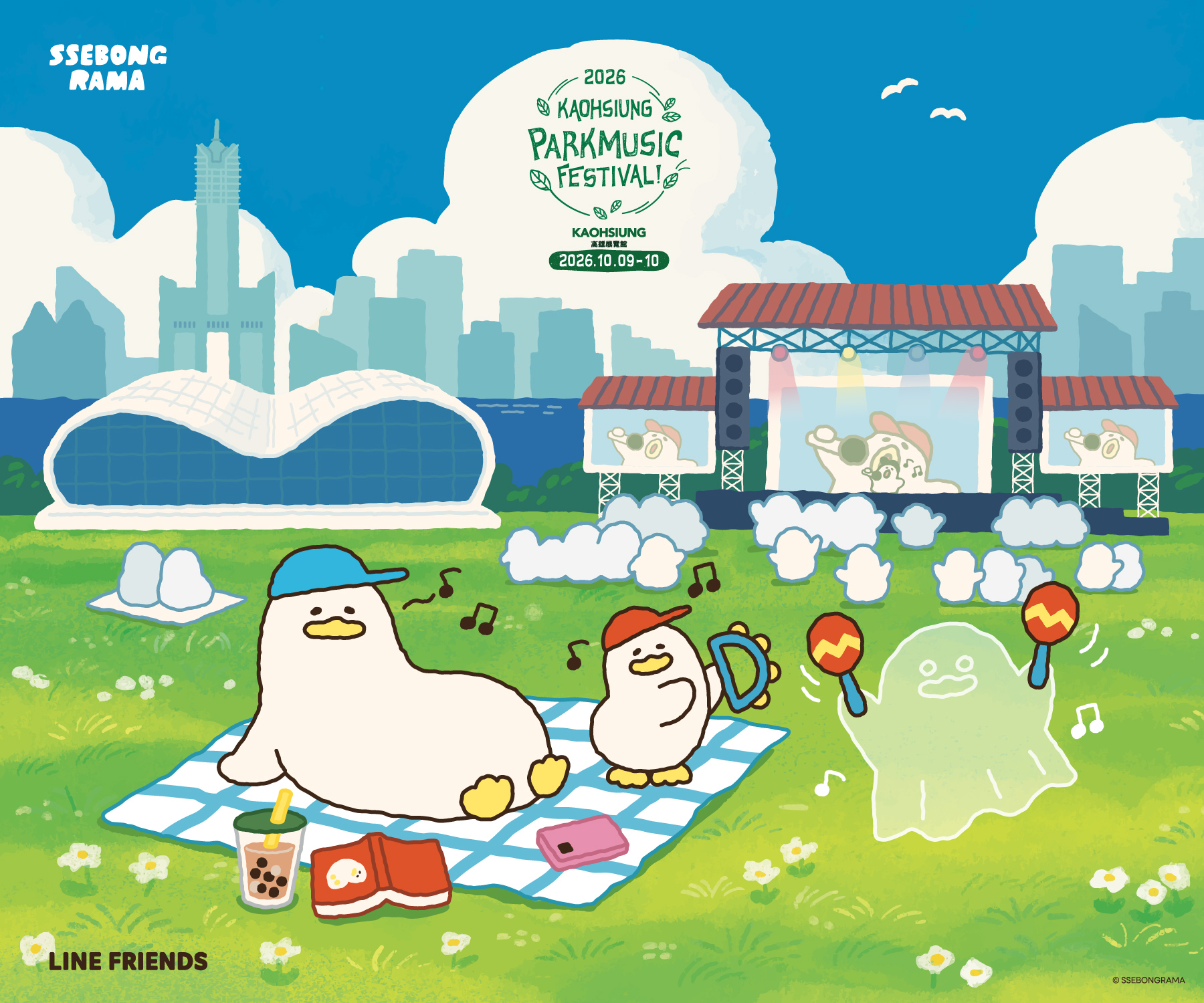 LINE FRIENDS 攜手當紅IP SSEBONGRAMA首度登台 高雄公園音樂節一起HIGH翻