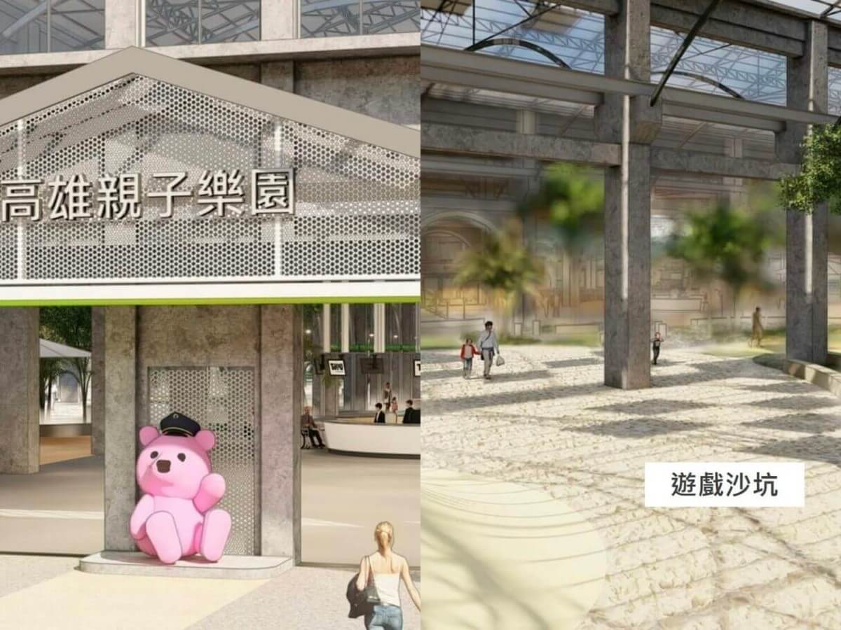 高雄最新親子景點 「台鐵機廠親子遊樂園」免門票 開箱全台最大室內兒童樂園