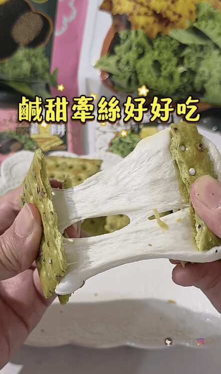 全聯熱賣「羽衣甘藍蘇打餅」又有新吃法！夾棉花糖微波10秒超牽絲