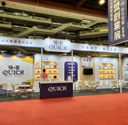 想開洗鞋店不用從零摸索 QUICK快客啟動全台加盟布局 技術、團隊、營運資源一次到位
