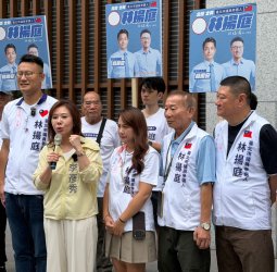 登記參選士林北投議員 林揚庭「人民事擺第一」李彥秀力挺搶下關鍵一席