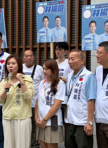 登記參選士林北投議員 林揚庭「人民事擺第一」李彥秀力挺搶下關鍵一席
