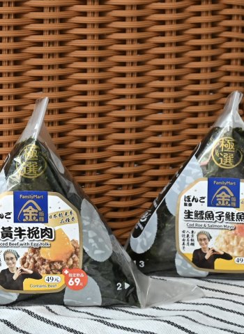 東京最強飯糰來了 全家攜手排隊名店「ぼんご」日本熱銷1500萬顆「2口味」登台