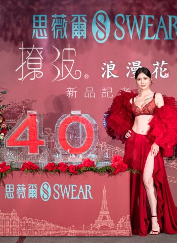 思薇爾40週年璀璨蛻變 遠征巴黎打造法式極致浪漫