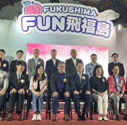 夏末桃香襲來「Fun飛福島」觀光物產展 9月於松山文創園區盛大登場