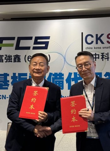 跨界出擊 富強鑫搶AI封裝、達運光電吃下美軍工大單