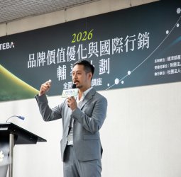 「品牌定位」是讓企業被市場看見支點 創璟品牌顧問如何放大企業真正價值